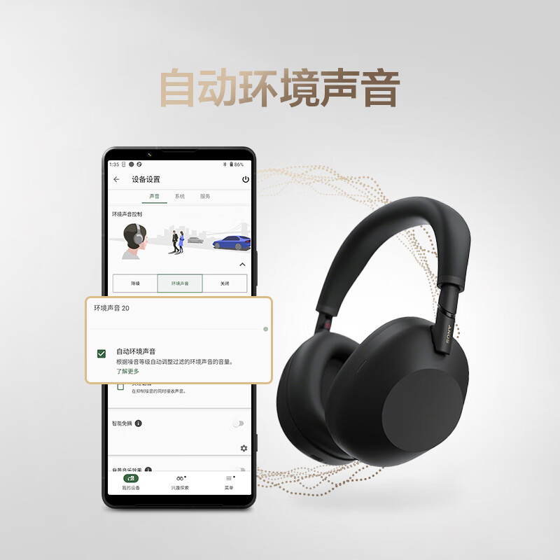 索尼 SONY WH-1000XM6 头戴式无线降噪耳机 AI智能降噪 深夜蓝色 2476.35元（需用