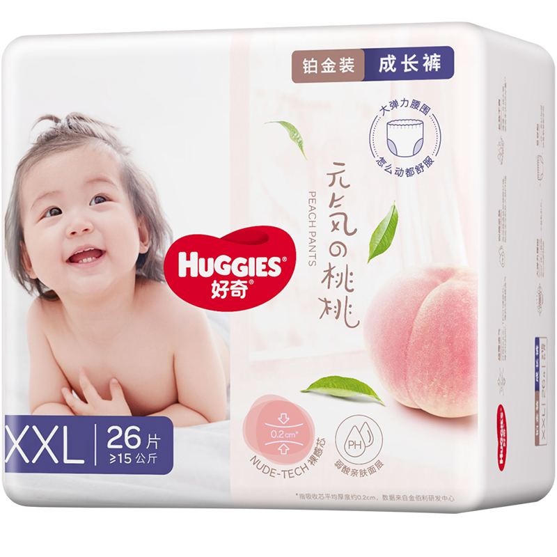 HUGGIES 好奇 铂金装系列 拉拉裤 xxl26片 ￥41.61