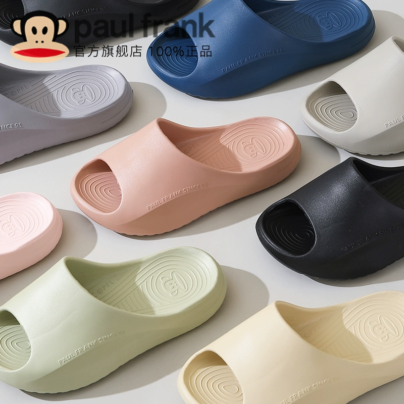 EVA材质!Paul Frank 大嘴猴 情侣款厚底防滑居家拖鞋 多色 ¥19.8