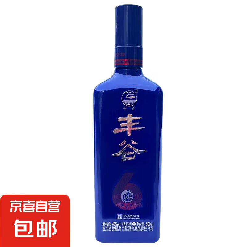 丰谷 丰谷珍品6 48度 浓香型白酒 500mL*12瓶 319元（需用券）