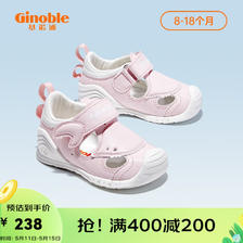 Ginoble 基诺浦 步前鞋夏季凉鞋2023年新款8-18个月学步婴儿宝宝关键机能鞋2087 