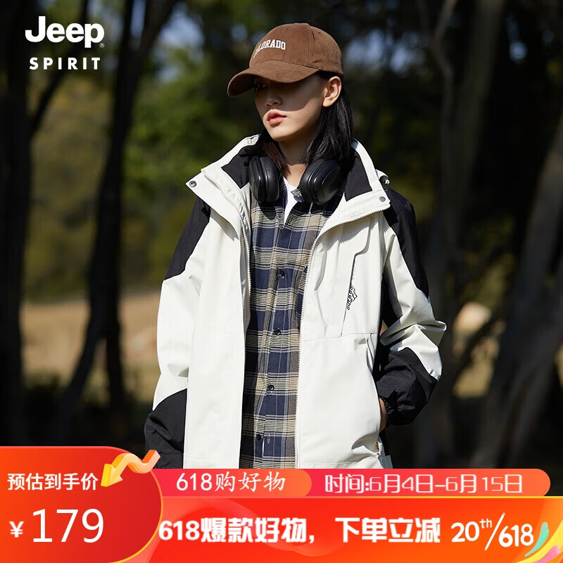 Jeep 吉普 SPIRIT 情侣户外冲锋衣 HLZ1818 159元