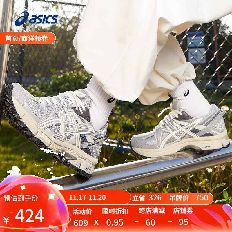 ASICS 亚瑟士 女鞋耐磨缓震运动鞋GEL-KAHANA 8越野跑鞋1012A978-028 灰色/棕色 37 423