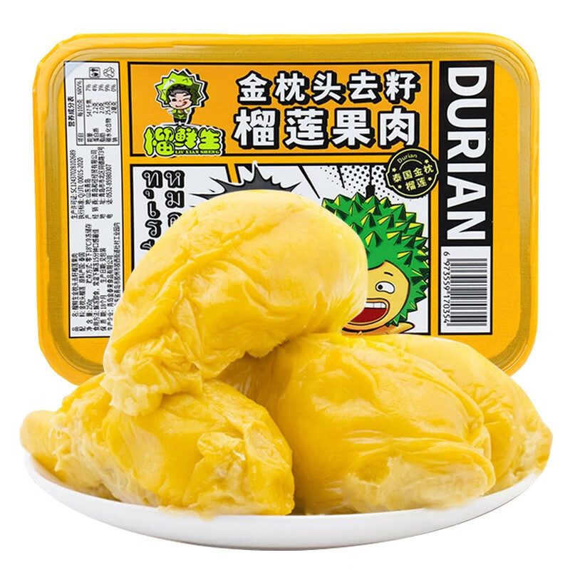 liuxiansheng 榴鲜生 金枕头榴莲肉 无核250g/盒*3件 103.96元，折34.65元/件（需用