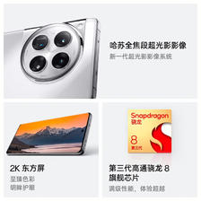 OnePlus 一加 12 12GB+256GB 留白 哈苏全焦段超光影像 第三代骁龙8旗舰芯片 3821.8