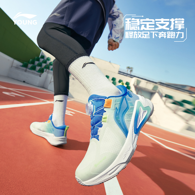 LI-NING 李宁 中考体育专用鞋跑步鞋2024新款夏季朱雀男童鞋女中大童运动鞋 23