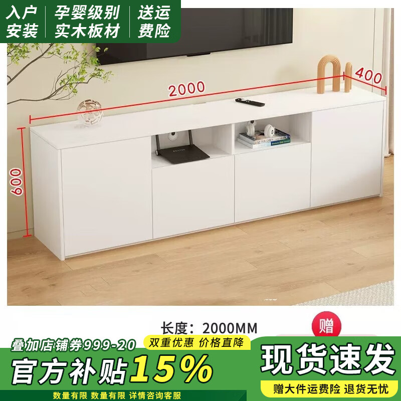木良格 现代简约 电视柜 高款60cm 小户型加高储物柜 白色 定制 833元（需用