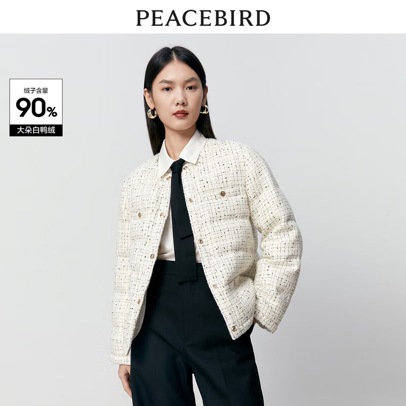 今日必买：PEACEBIRD 太平鸟 米白IMMI联名小香风羽绒服 396.61元（需用券）