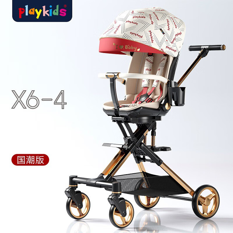 playkids 普洛可 遛娃神器婴儿推车 X6-4 国潮版 694.01元（需用券）