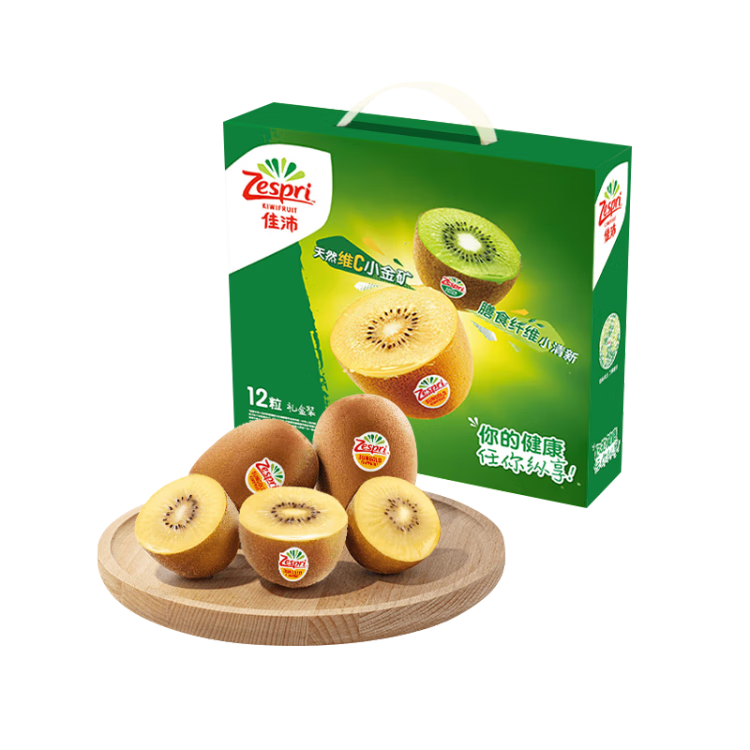 zespri 佳沛 新西兰阳光金奇异果12粒礼盒 特大果 单果约124-146g*2件+赠 黄天鹅