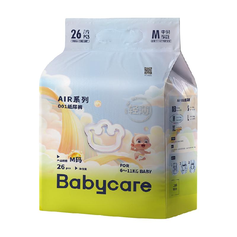 babycare Air 001mini装纸尿裤拉拉裤婴儿宝宝超薄透气迷你尿不湿 1件装 33.9元