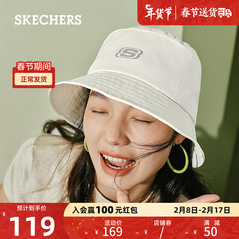 SKECHERS 斯凯奇 男女同款渔夫帽L124U080 豆腐白/0211 均码 114元（需用券）