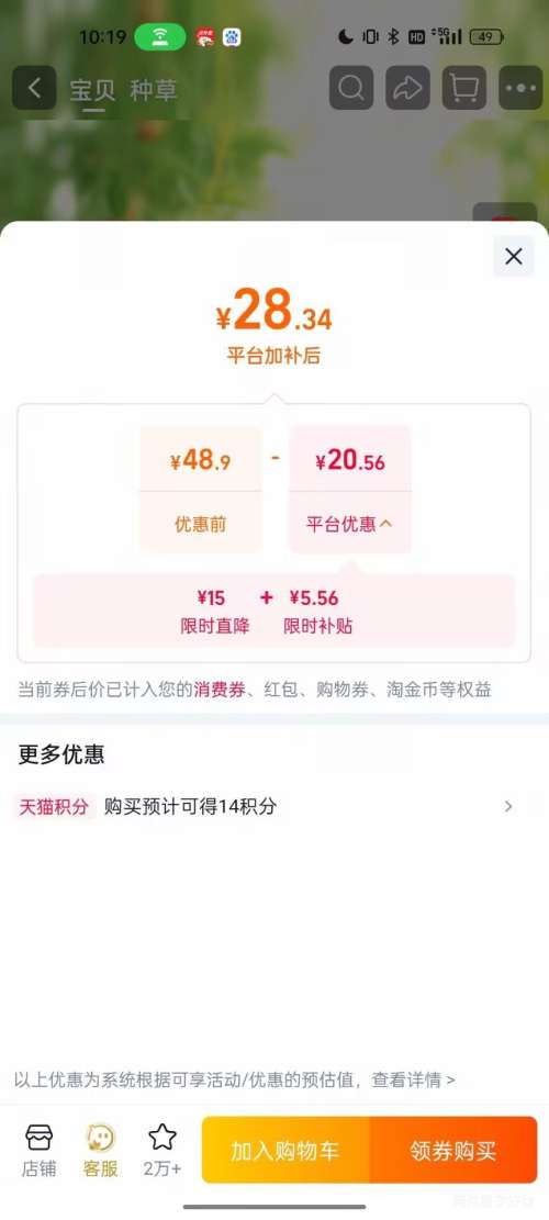 蒙牛早餐奶 核桃味 250ml×16包 28.34元 - 线报酷 蒙牛早餐奶 核桃味 250ml×16包 28.34元 - 线报酷