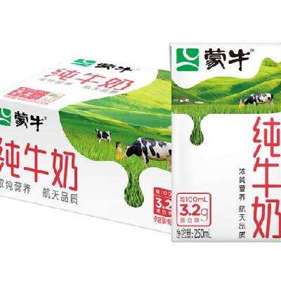 蒙牛 纯牛奶全脂灭菌乳利乐包整箱礼盒装 营养美味 250ml×18盒*2件 59.8元，折