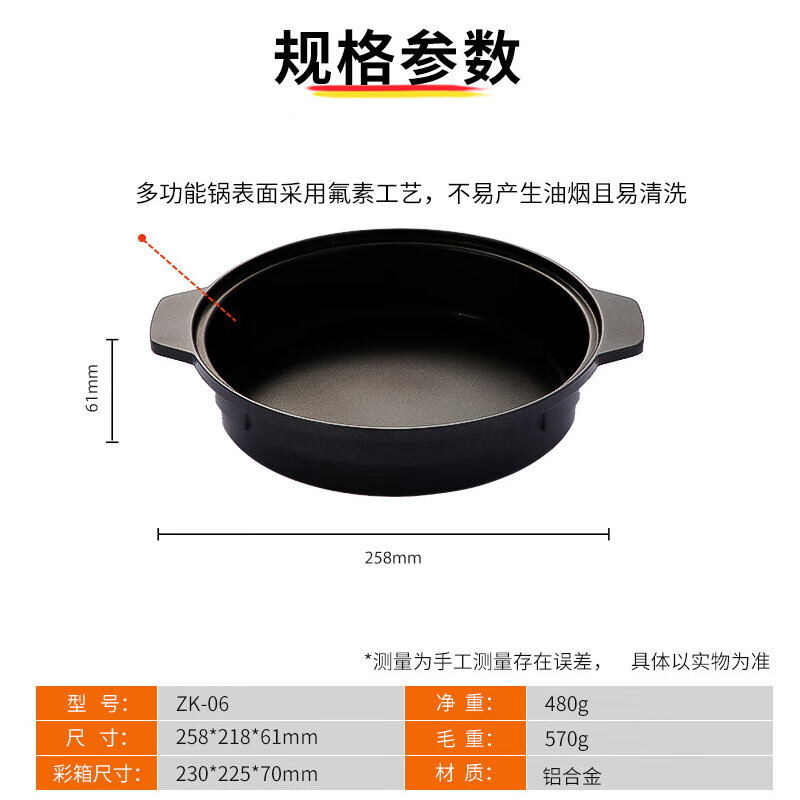 Iwatani 岩谷 多功能锅 迷你炉锅具韩式ZK-06家用多功能日式户外卡式炉小火锅