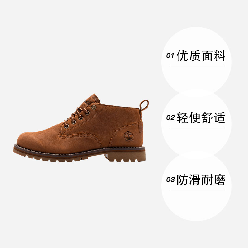 Timberland 男鞋户外登山中帮靴耐磨透气休闲鞋A2BFYF13 626.05元