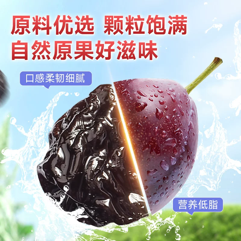 华味亨 西梅干400g酸甜大西梅风干梅子果脯蜜饯零食 5.91元 - 线报酷
