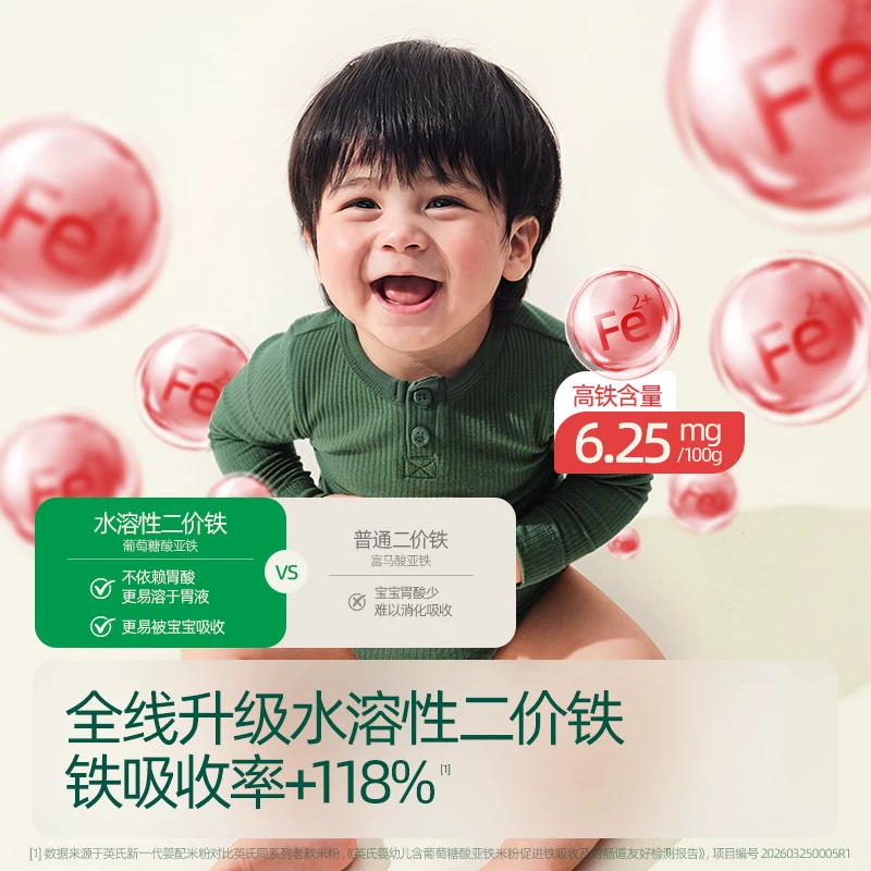 英氏 米粉 228g 31.93元 - 清风线报