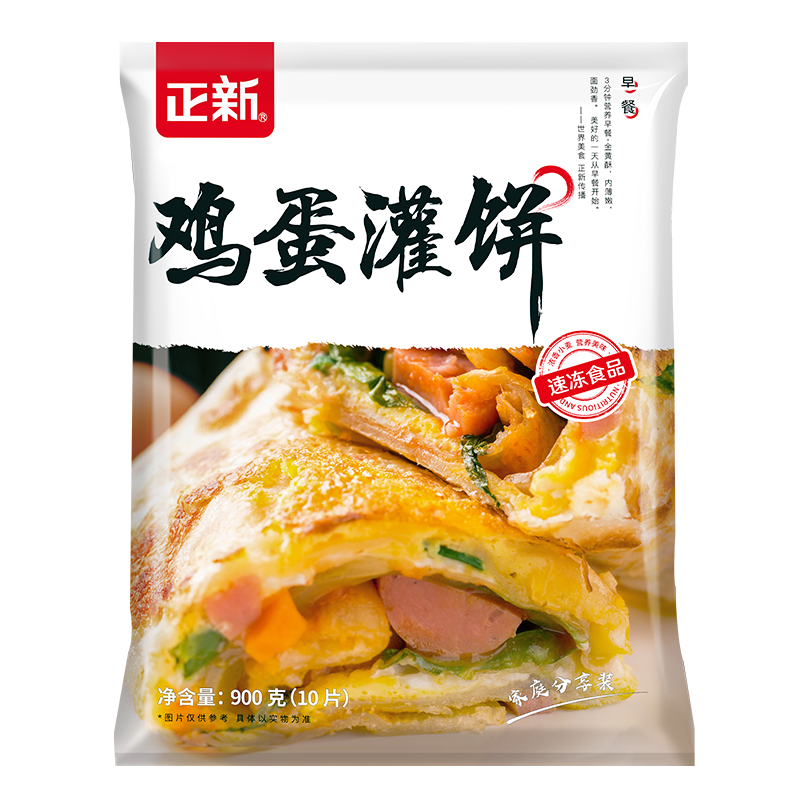 需首购：正新 鸡蛋灌饼 90g*20片 19.65元包邮