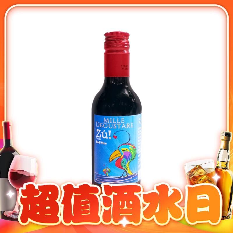 大嘴鸟 干红葡萄酒 187ml 单瓶装 2.8元包邮（需用券）