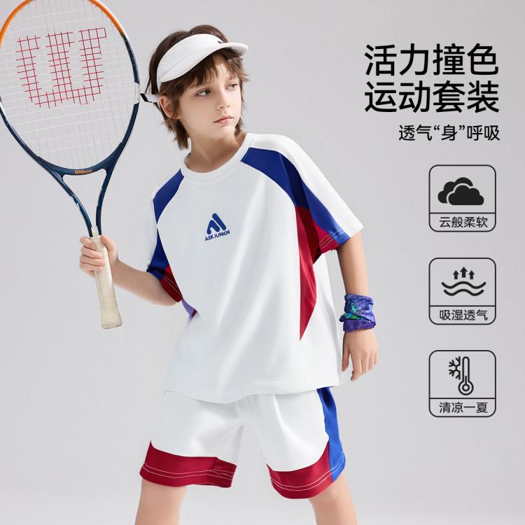 ASK junior 网眼透气 儿童运动套装 56元