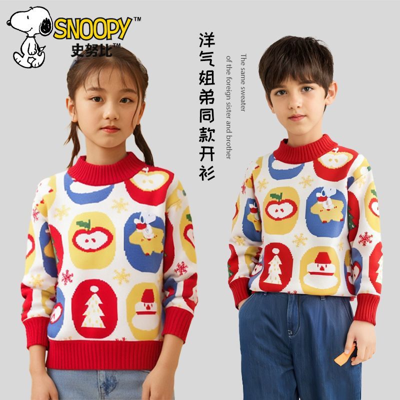 SNOOPY 春秋冬季儿童毛衣男童女童时尚洋气套头加绒保暖毛衣 圣诞果红色 120/