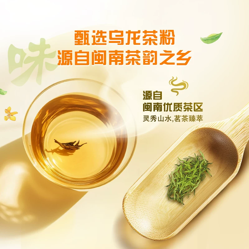 绿箭 桂花乌龙薄荷味口香糖40粒56g*3瓶休闲零食糖果 15.77元 - 线报酷