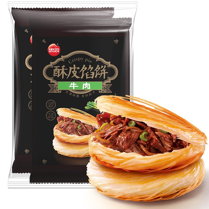 思念 酥皮馅饼 牛肉味 880g 26.53元