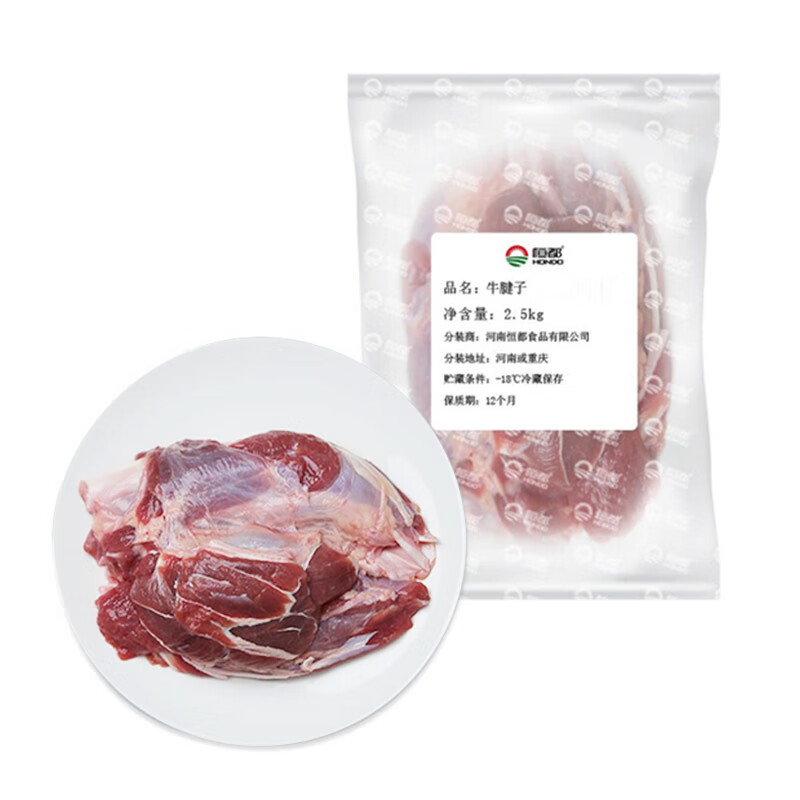 京东百亿补贴:恒都 国产原切牛腱子肉 2.5kg 冷冻 谷饲牛肉 129元