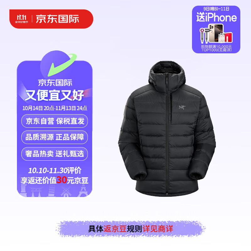 ARC'TERYX 始祖鸟 Thorium Hoody 男款羽绒服 X000007380 3770.05元（需用券）