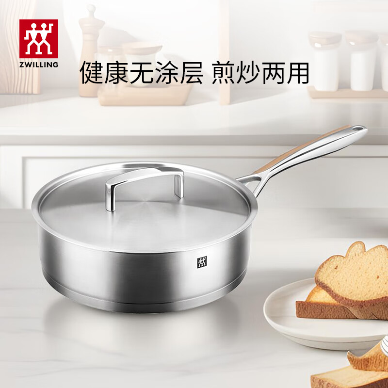 PLUS会员：ZWILLING 双立人 Moment系列 平底煎锅 24cm 154.2元（需用券）