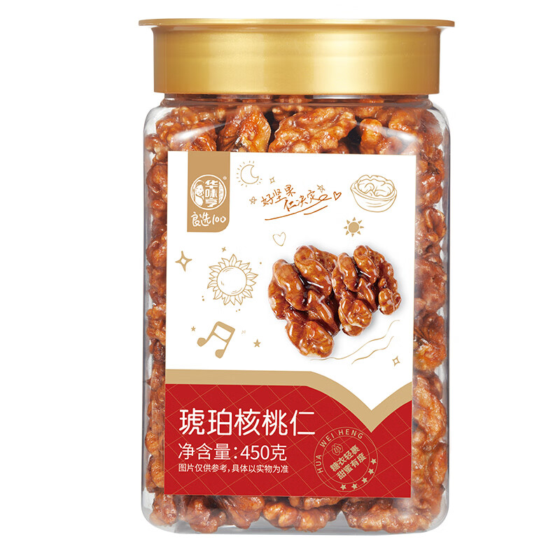 华味亨 琥珀核桃仁 450g/罐*3件 49.7元包邮，合16.57元/件(叠省省卡到手更低)