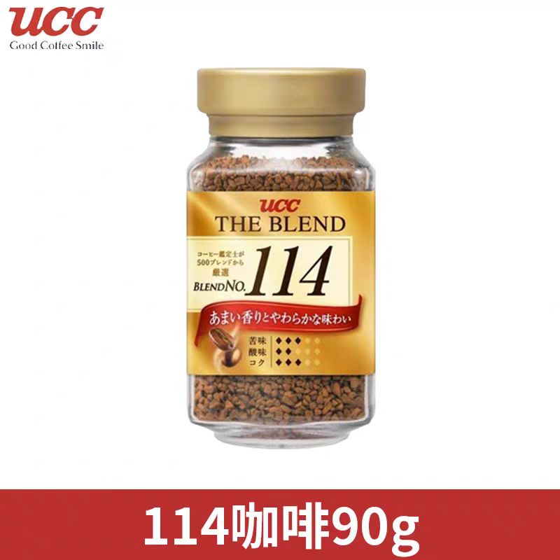 UCC 悠诗诗 114 速溶咖啡粉 90g 24.9元