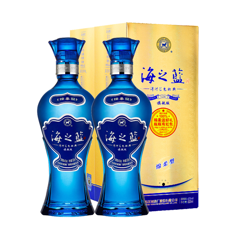 YANGHE 洋河 蓝色经典 口感绵柔超市白酒 双支装 海之蓝 42度 520ml*2瓶 260元