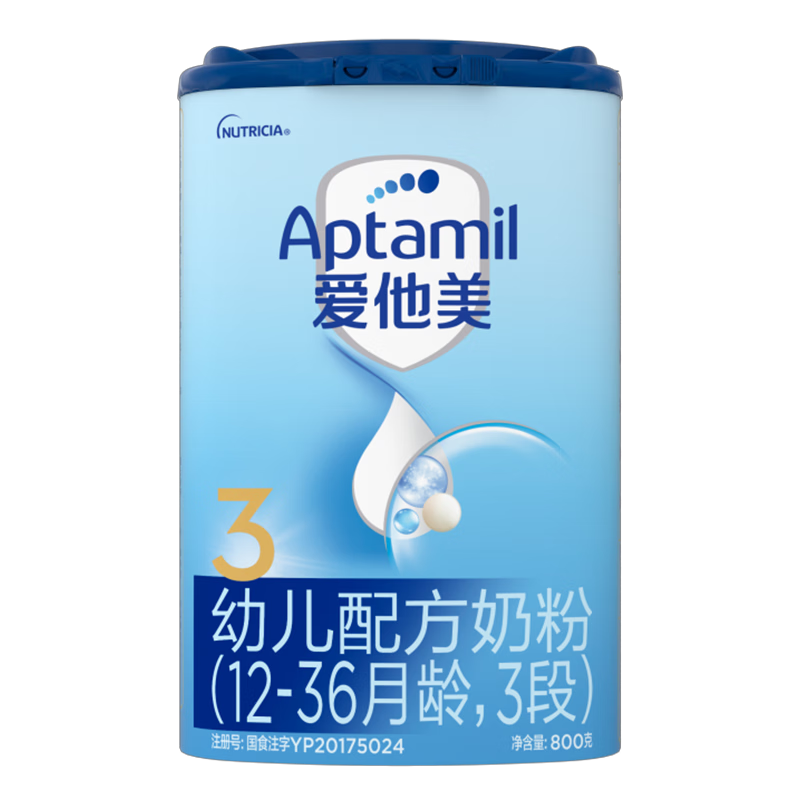 爱他美（Aptamil） 【新国标】幼儿配方奶粉（12–36月龄 3段）800g 142.7元（需