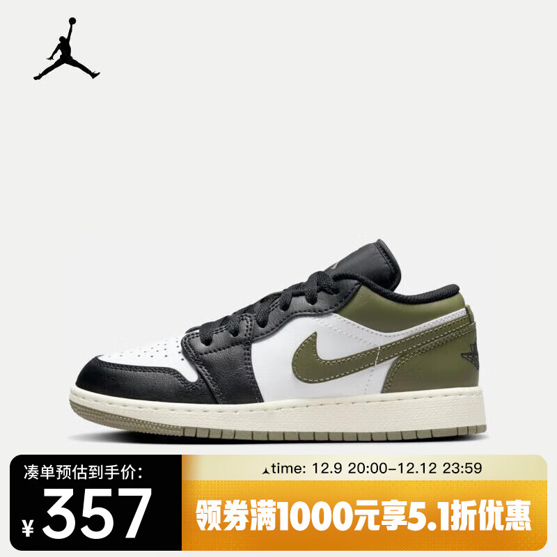 NIKE 耐克 AIR JORDAN 1 LOW 通用款运动鞋 553560-092 356.49元