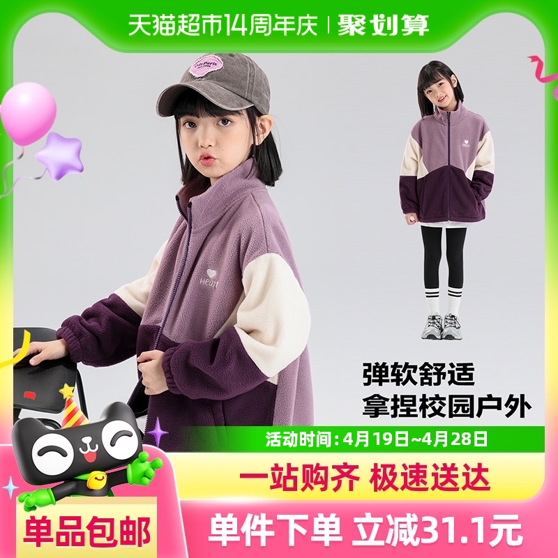 88VIP：左西 女童搖粒絨外套春秋2025新款兒童加絨春裝雙面絨洋氣女孩上衣 64