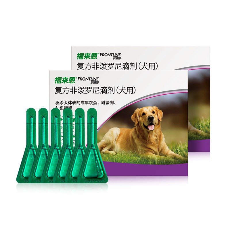FRONTLINE 福来恩 狗狗驱虫药体外滴剂宠物去除跳蚤蜱虫药品法国进口大型犬2.