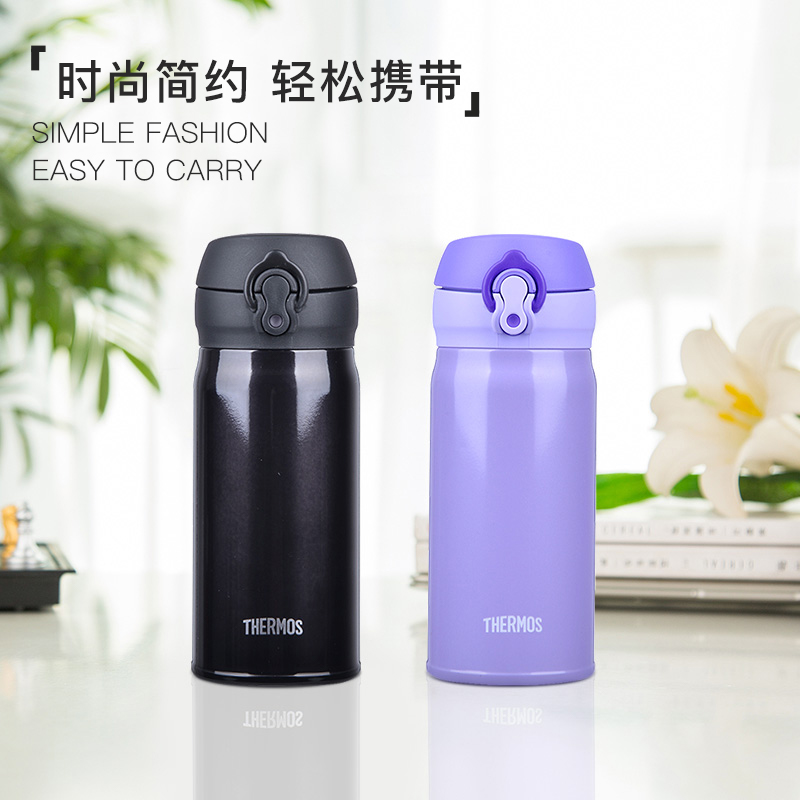 THERMOS 膳魔师 JNL-353 保温杯 350ml 79.8元（需买2件，共159.6元）