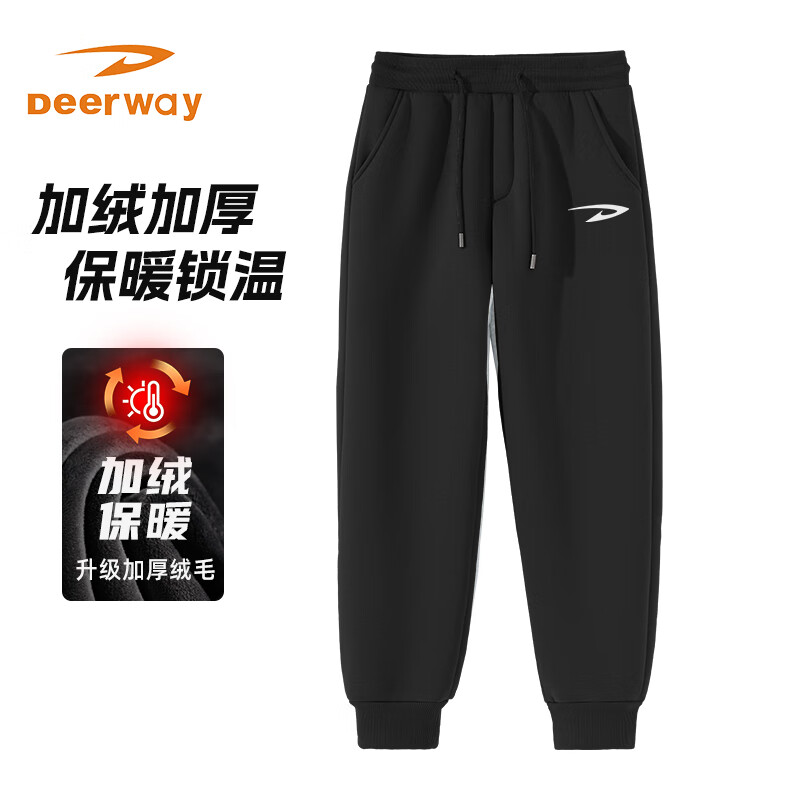 Deerway 德尔惠 加绒卫裤+加绒外套 49.4元（需用券）