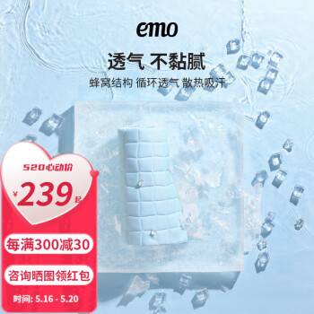 EMO 一默 小冰块乳胶凉席三件套可折叠床笠款夏季软凉席冰丝席 冰川蓝 1.5M*2