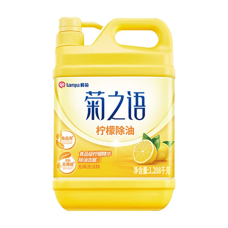 88VIP：lanju 榄菊 菊之语系列 柠檬除油洗洁精 5kg 37.91元