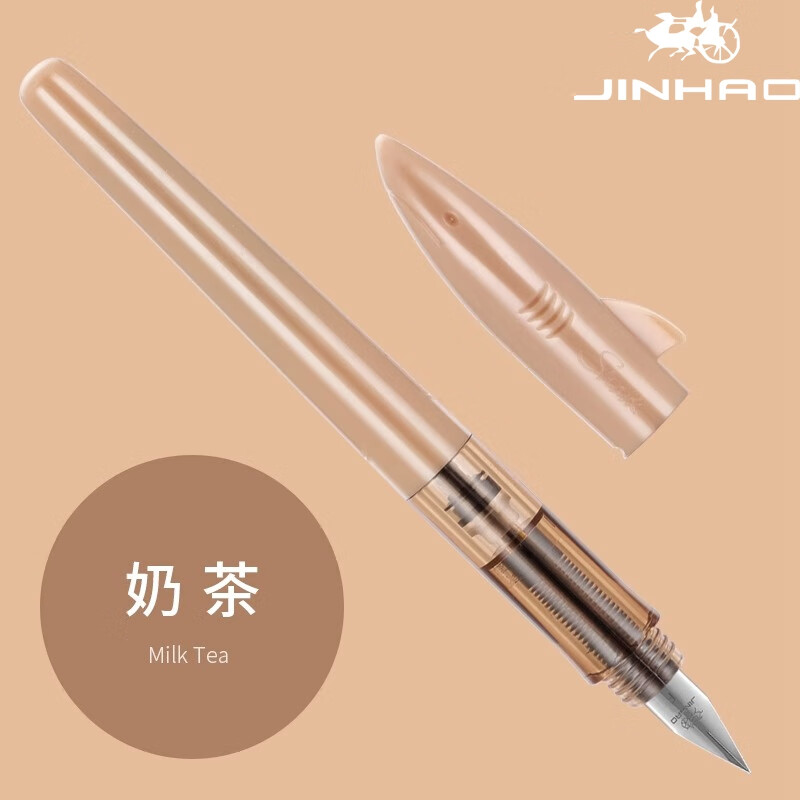 Jinhao 金豪 钢笔小清新卡通鲨鱼造型 EF尖+5支墨囊 3.9元（需用券）