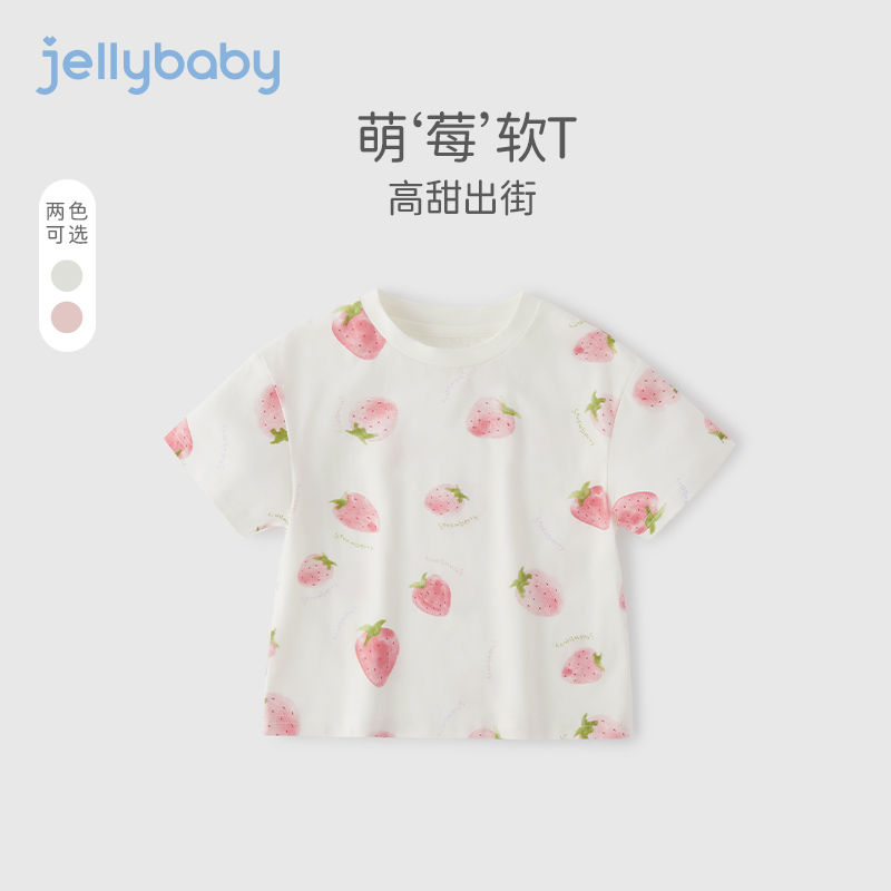 杰里贝比 小童夏装宝宝甜美草莓满印上衣夏季女孩童装女童短袖t恤 19.9元