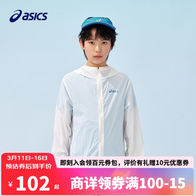 ASICS 亚瑟士 UPF50+冰蝉翼防晒服梭织透气外套332251052311 77.83元（需用券）