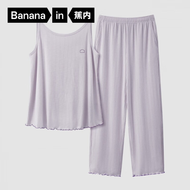 Bananain 蕉内 511H女士家居服套装春夏季 119.5元