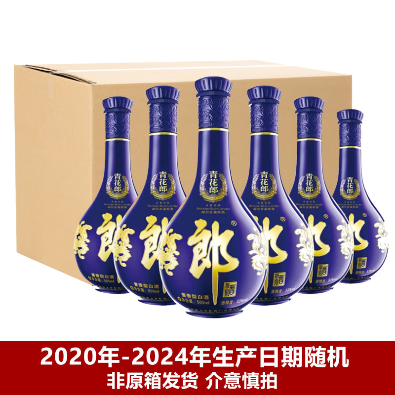 LANGJIU 郎酒 青花郎 53度 酱香型白酒 500ml*6瓶 ￥5138.1