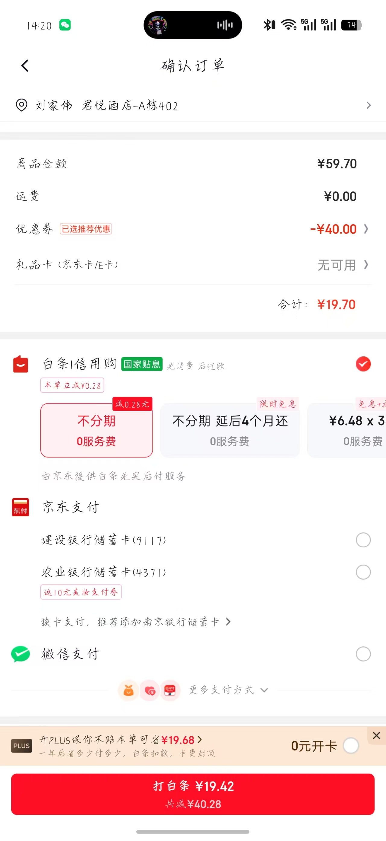 参半 清新口气科研白净益生菌去渍洁白净齿 参半多效清新口腔喷雾红柚绿
