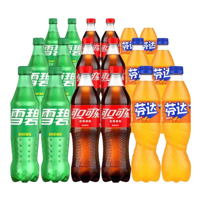 可口可乐 汽水碳酸饮料 500ml 含糖可乐+雪碧+芬达 各6瓶 36.9元（需用券）