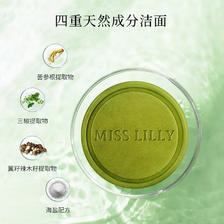蜜斯莉三椒植物除螨皂控油沐浴皂100g 10.75元（需用券）